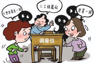 欧冠遗憾出局？再接再厉！我们会回来的！